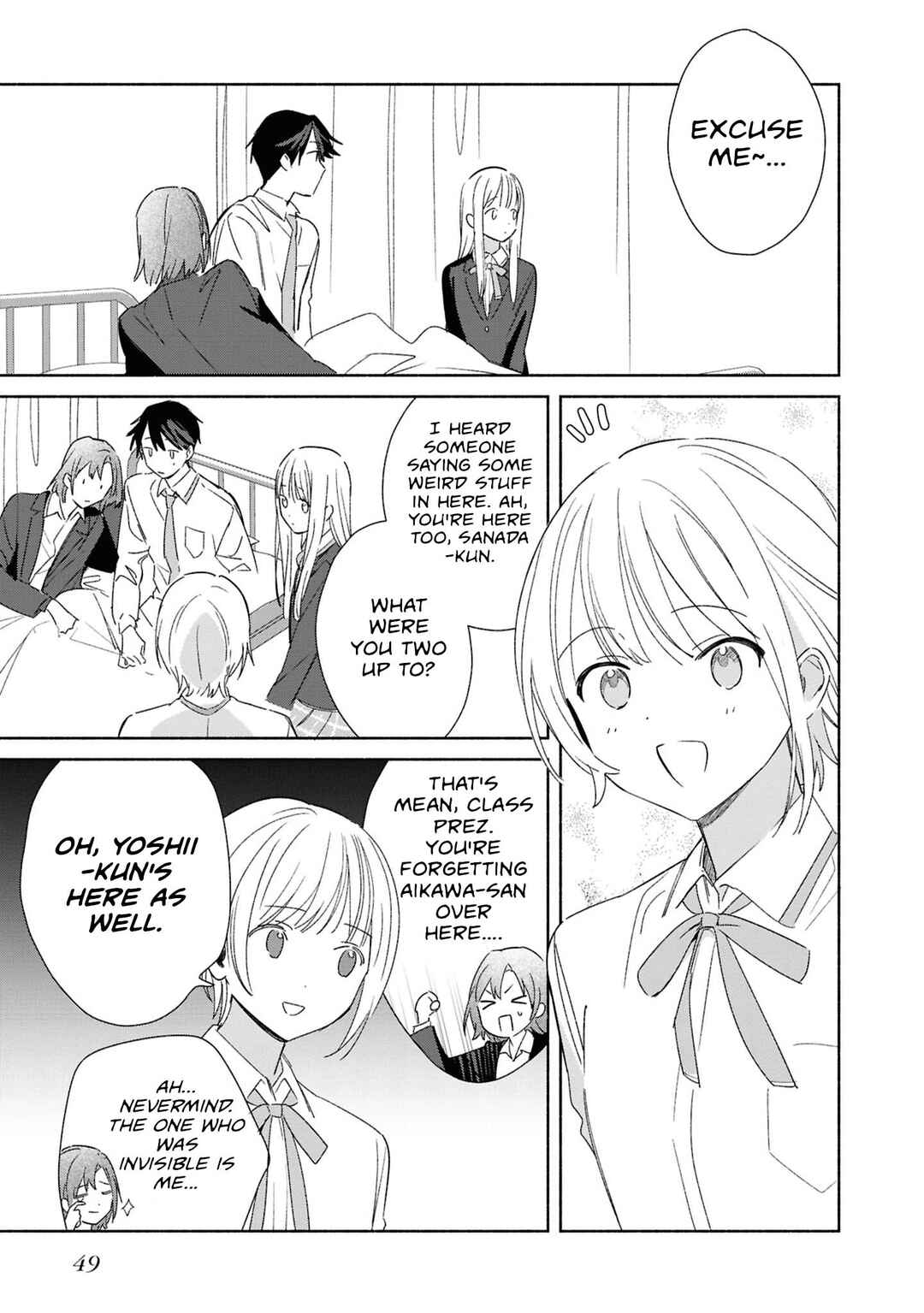 Replica datte, Koi wo Suru. Chapter 27 - Page 17