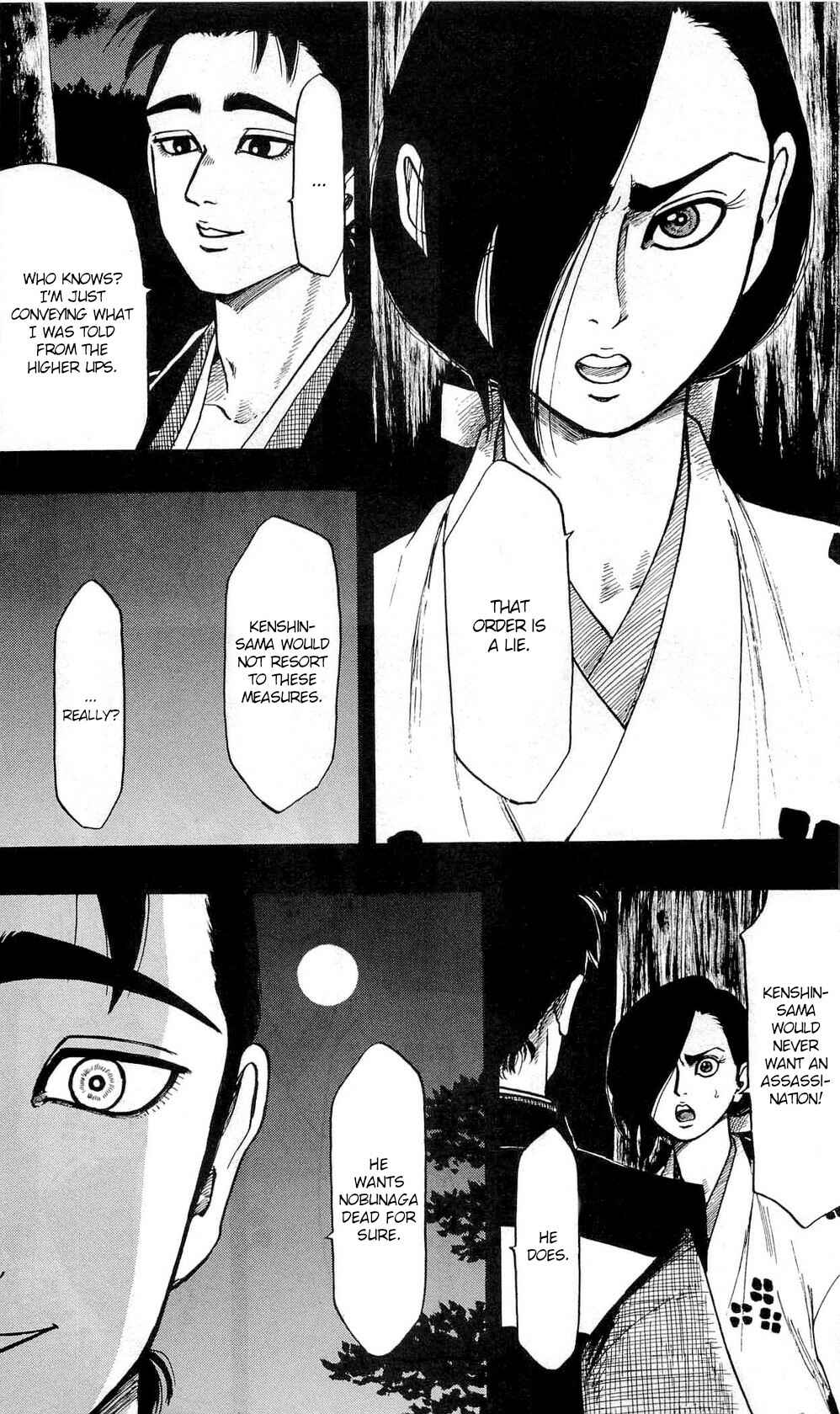 Nobunaga Concerto Chapter 57 - Page 11