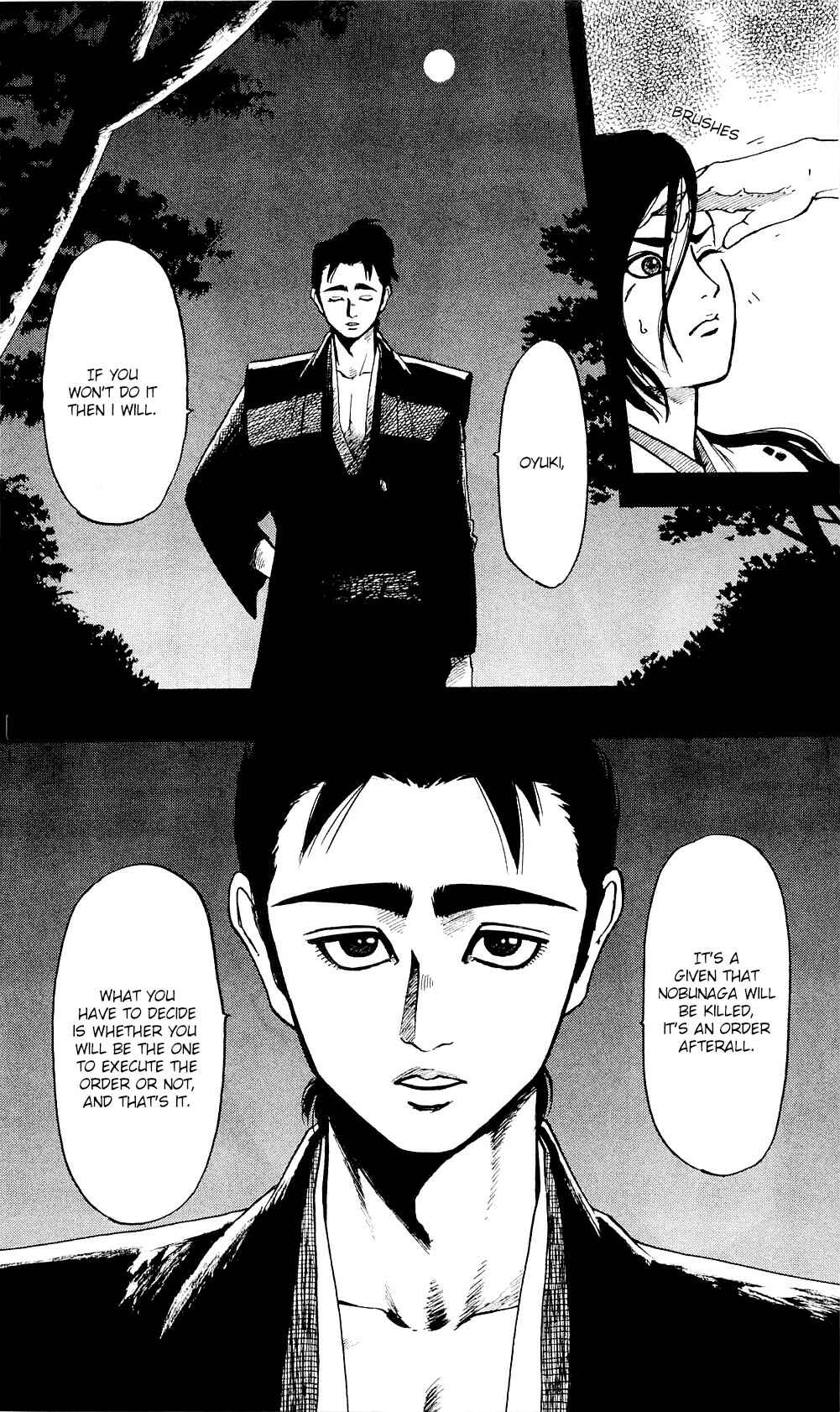 Nobunaga Concerto Chapter 57 - Page 15