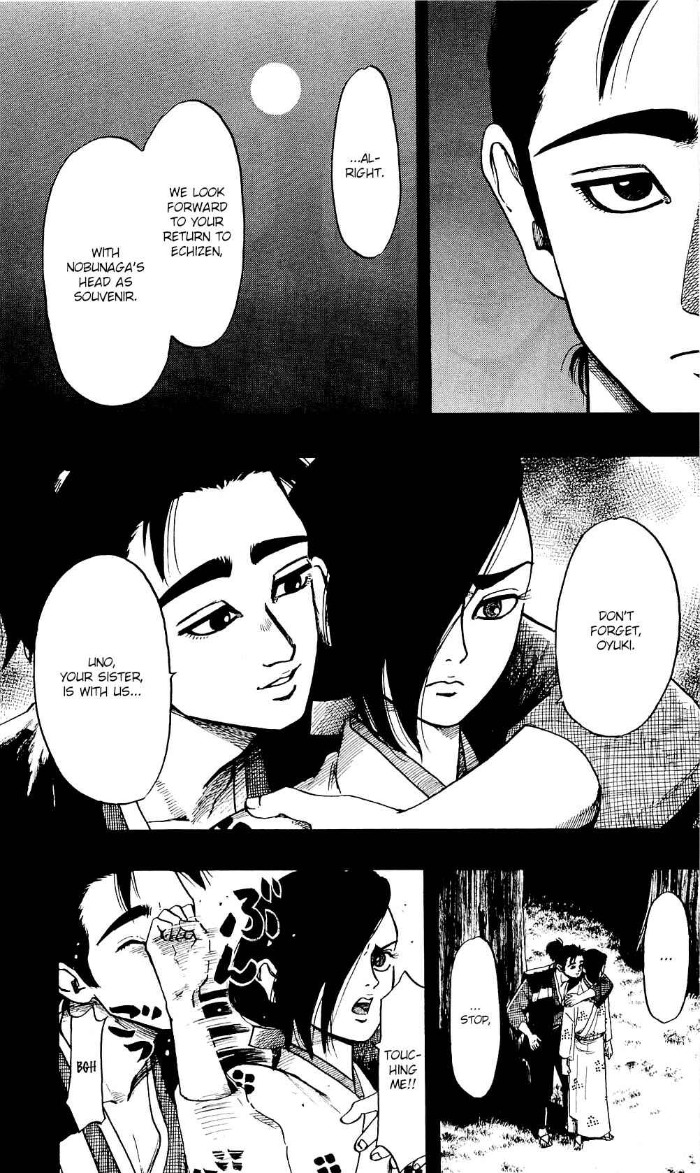 Nobunaga Concerto Chapter 57 - Page 17
