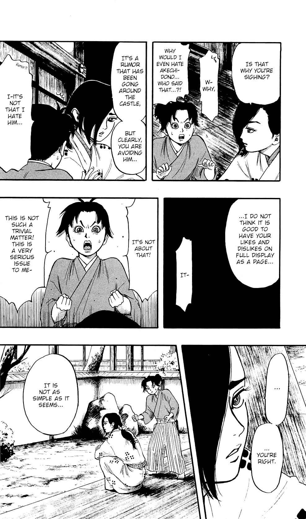 Nobunaga Concerto Chapter 57 - Page 20