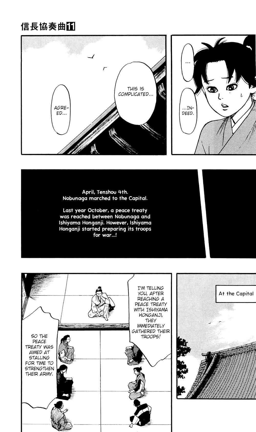 Nobunaga Concerto Chapter 57 - Page 21
