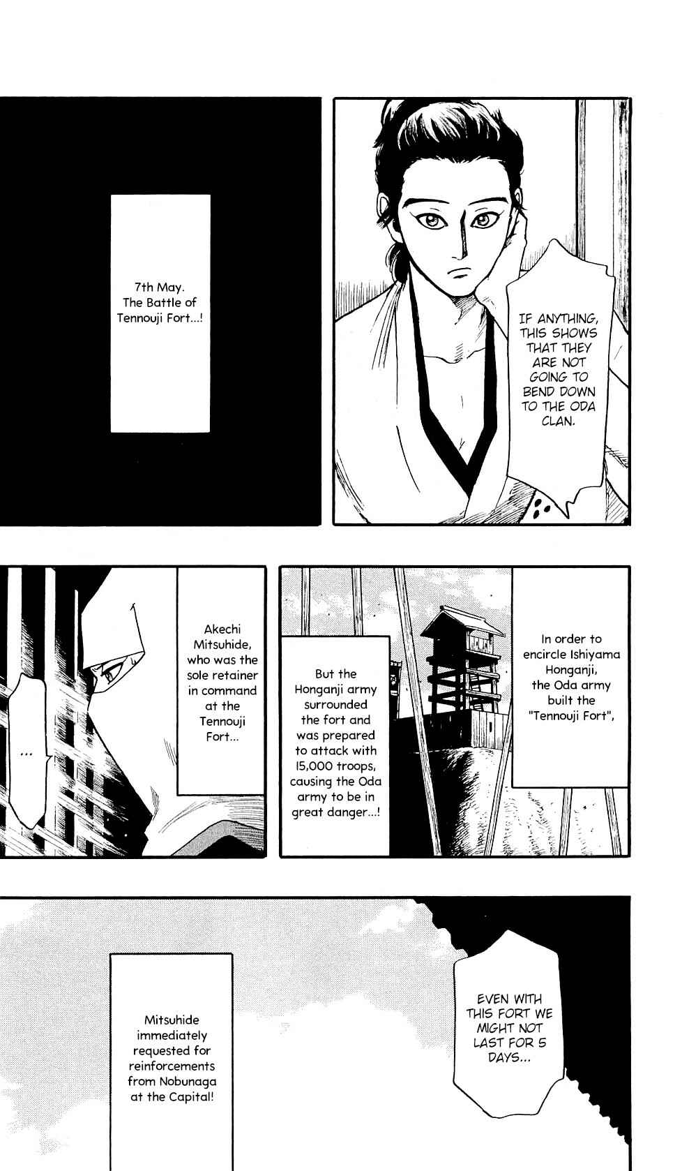 Nobunaga Concerto Chapter 57 - Page 22