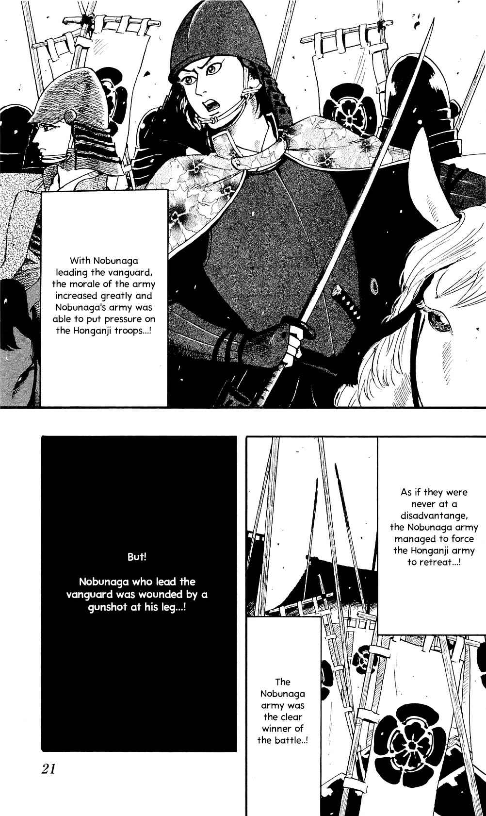 Nobunaga Concerto Chapter 57 - Page 25