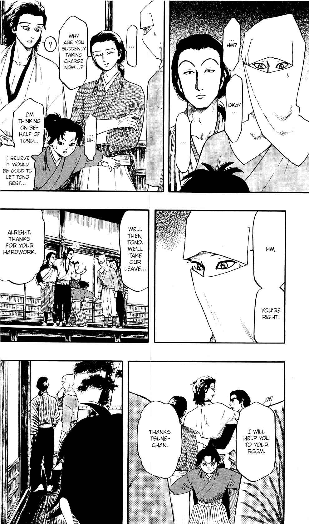 Nobunaga Concerto Chapter 57 - Page 28