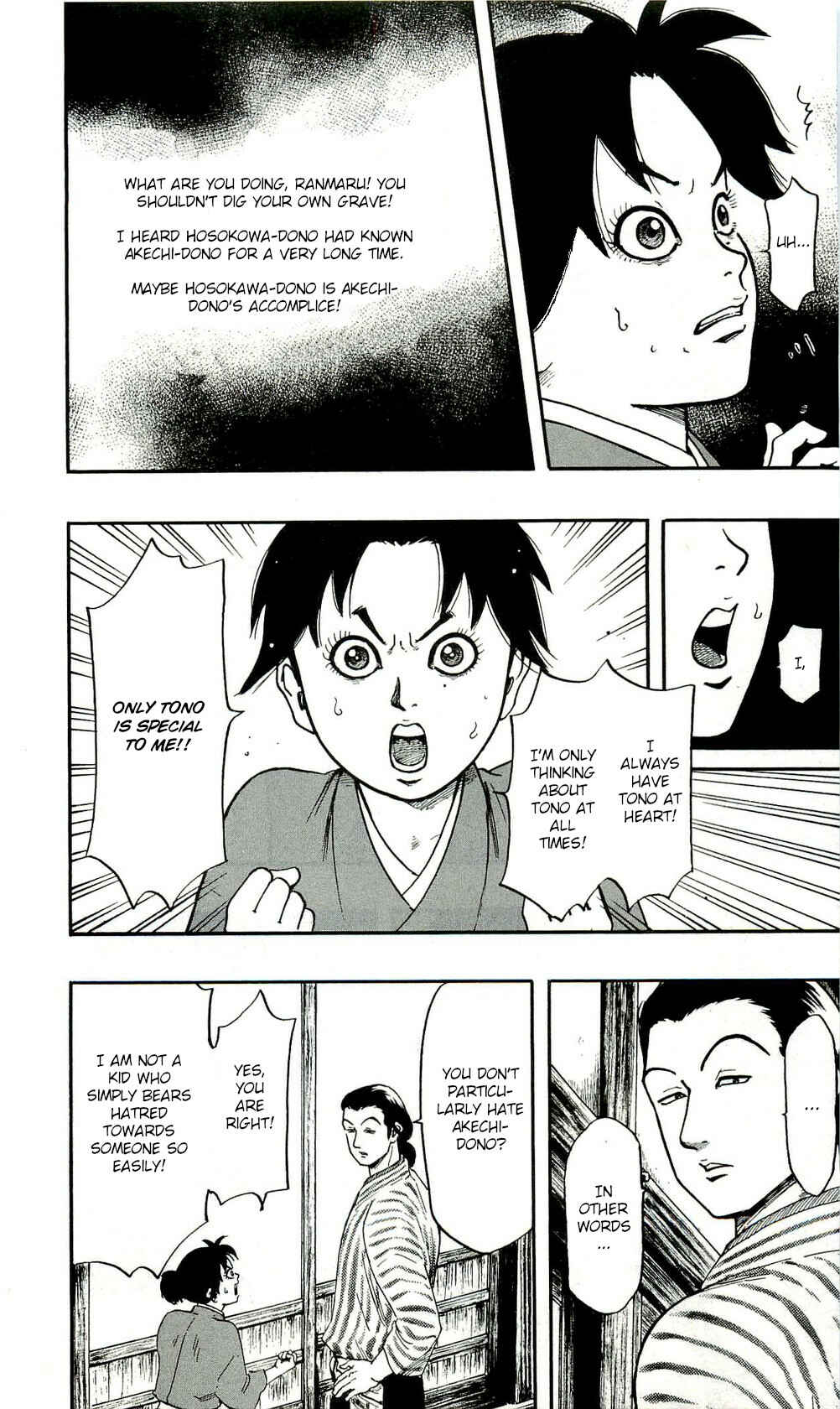 Nobunaga Concerto Chapter 57 - Page 33