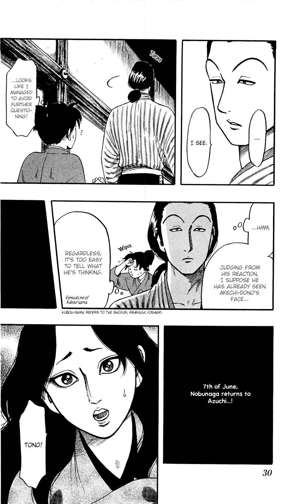 Nobunaga Concerto Chapter 57 - Page 34