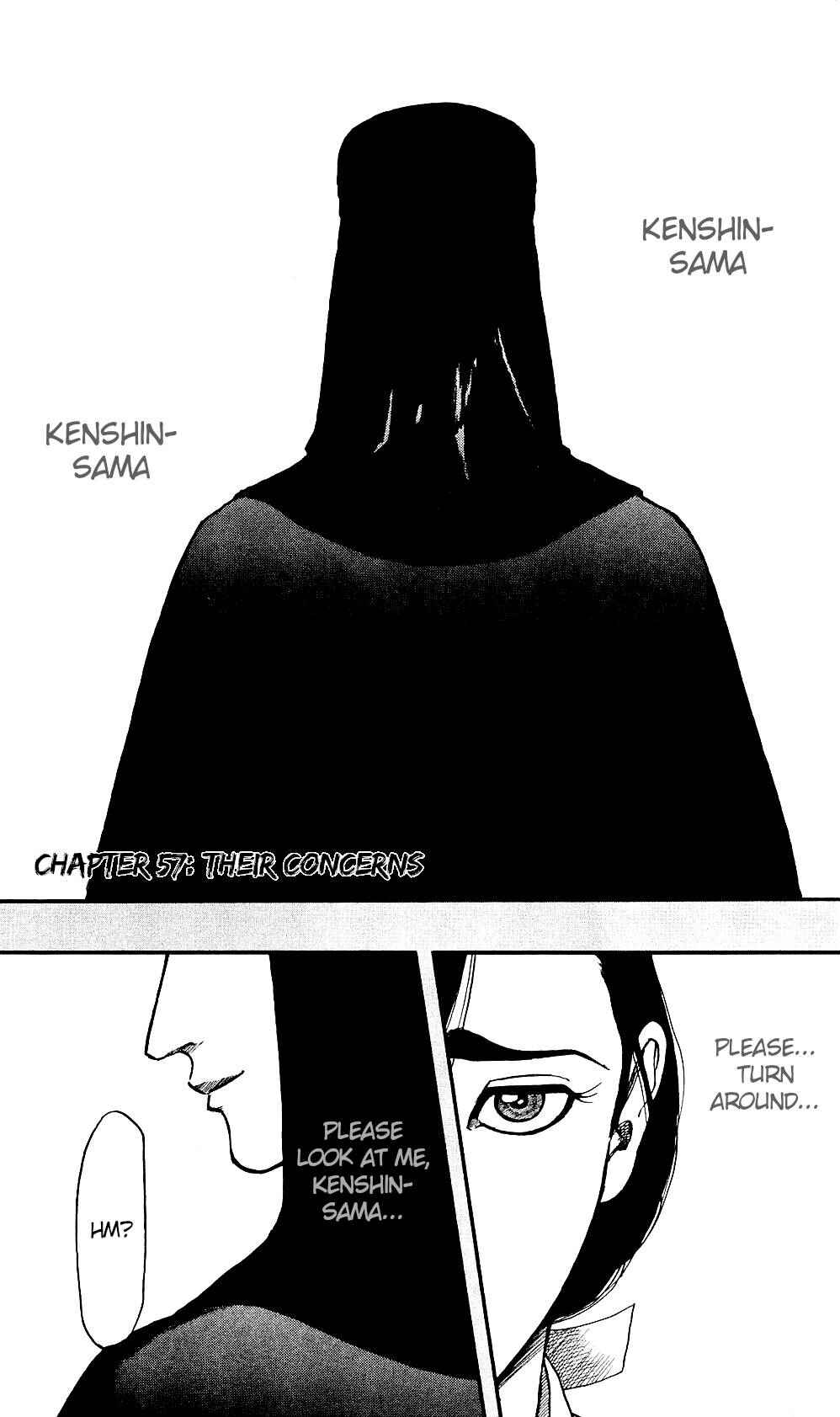 Nobunaga Concerto Chapter 57 - Page 7