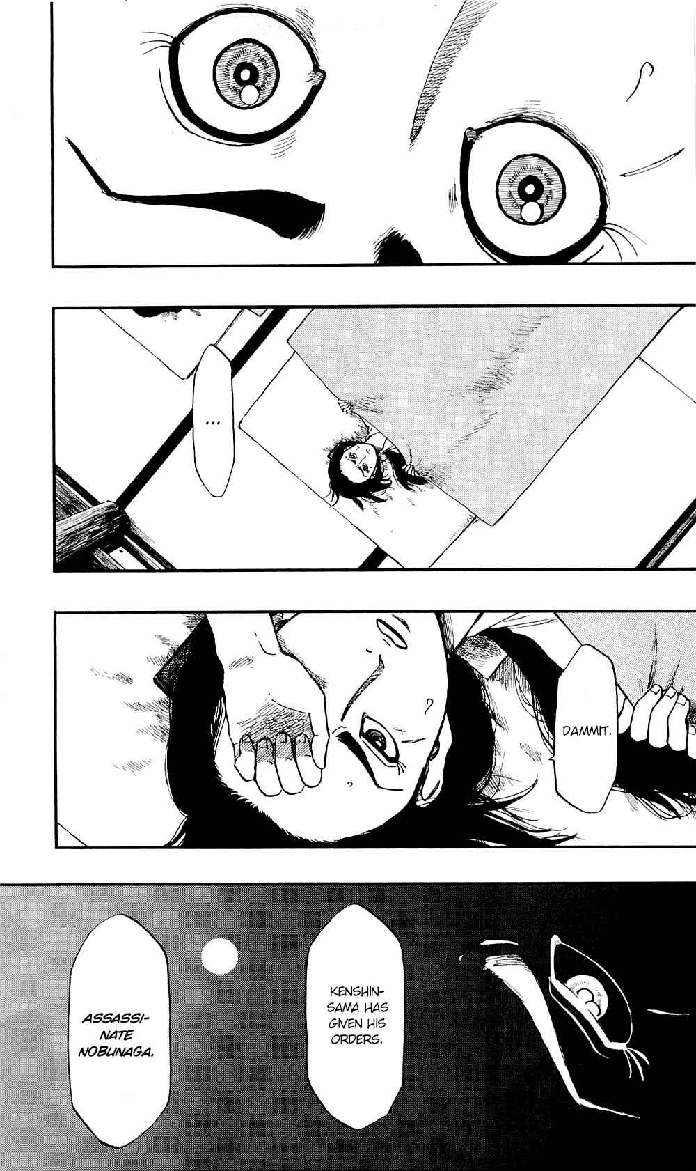 Nobunaga Concerto Chapter 57 - Page 9
