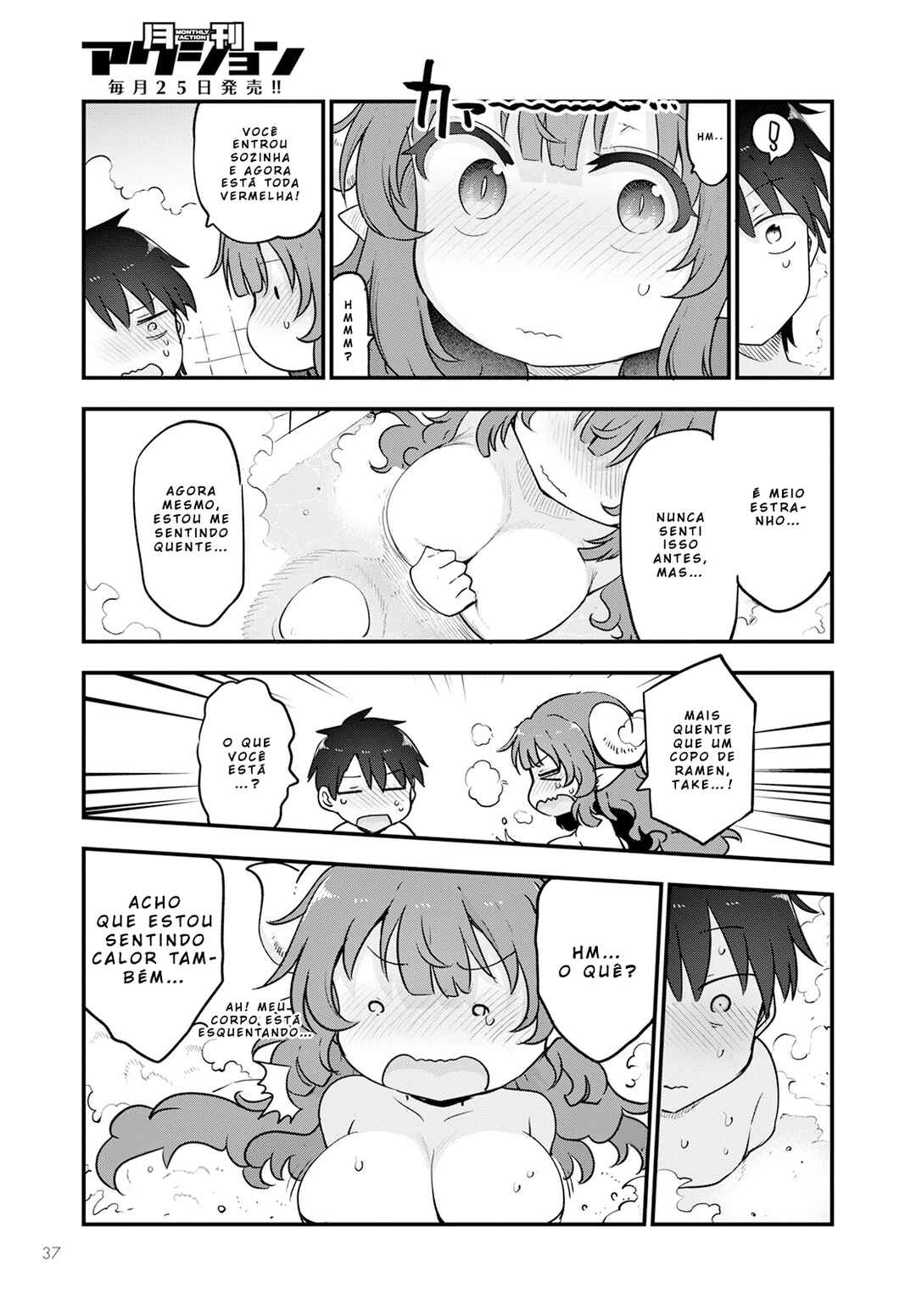 Kobayashi-san Chi no Maid Dragon Chapter 131 - Page 13