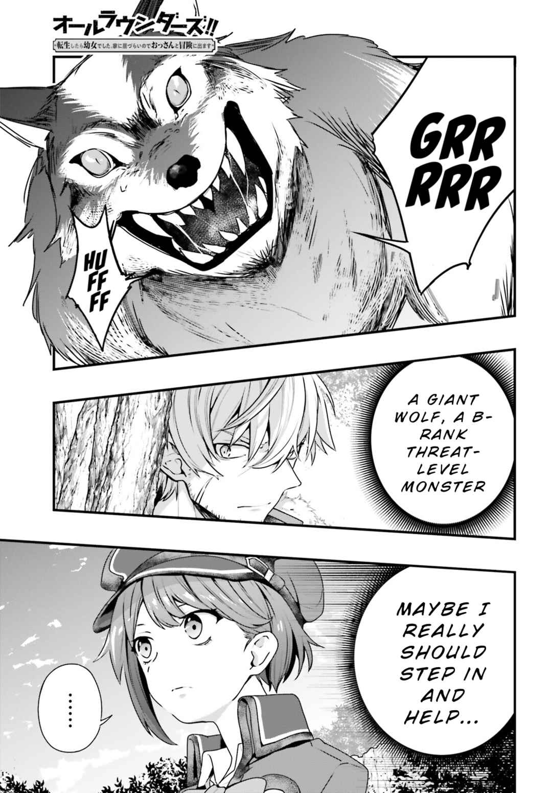 All Rounders!! Tensei Shitara Youjo deshita. Ie ni Idzurai node Ossan to Bouken ni Demasu Chapter 9 - Page 1