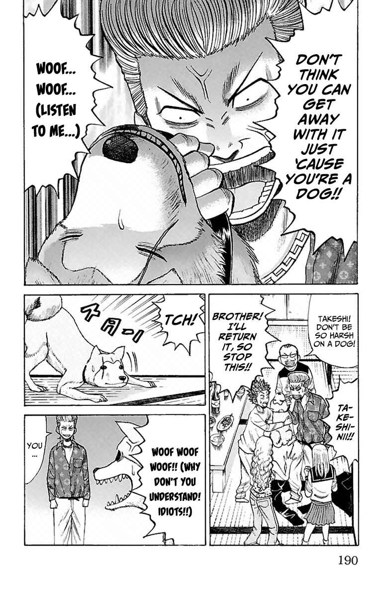 Nanba MG5 Chapter 7 - Page 12