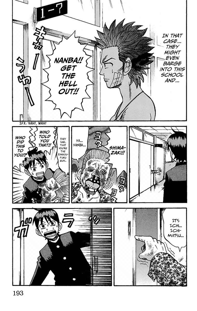 Nanba MG5 Chapter 7 - Page 15