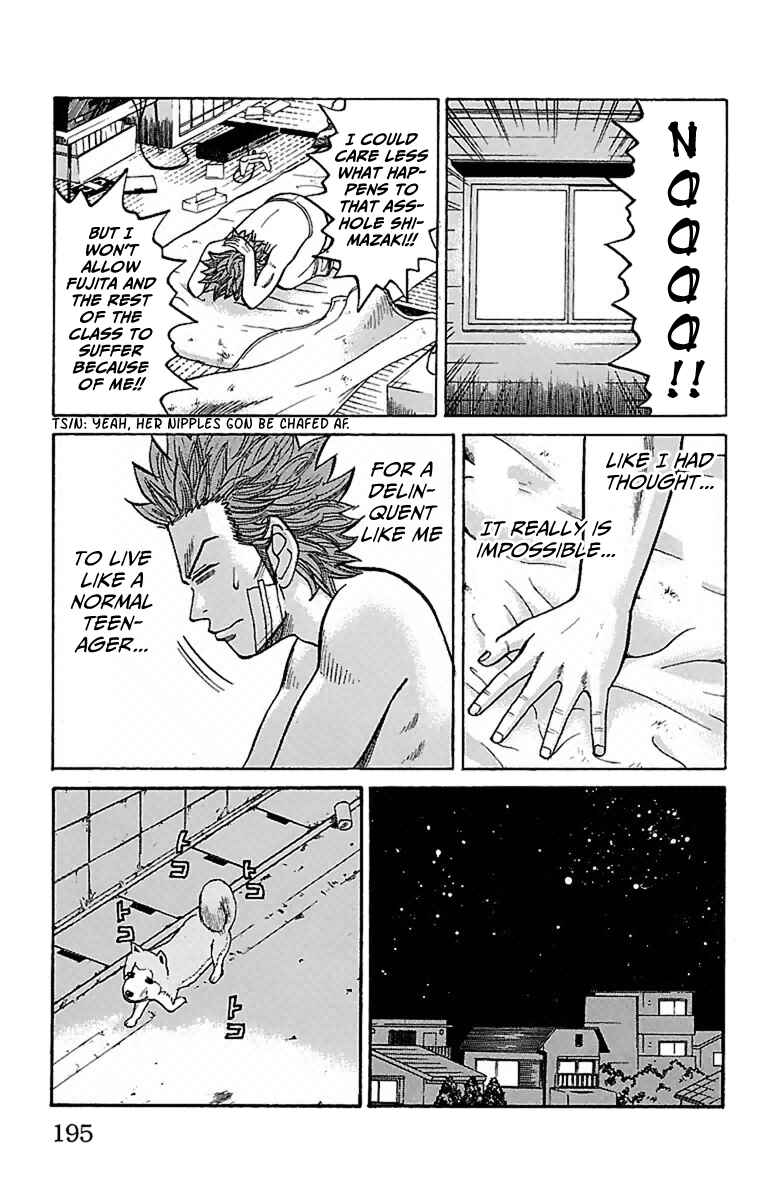 Nanba MG5 Chapter 7 - Page 17