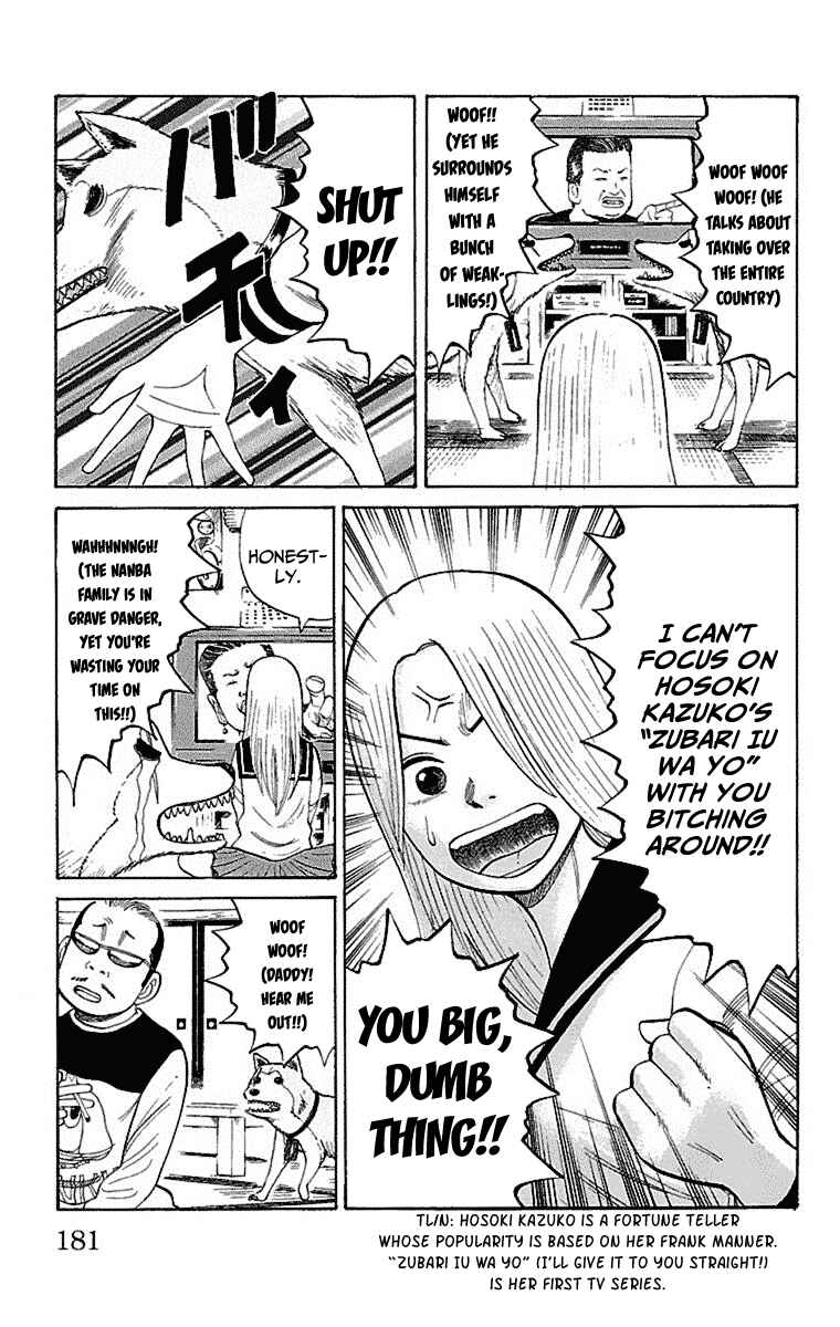Nanba MG5 Chapter 7 - Page 3