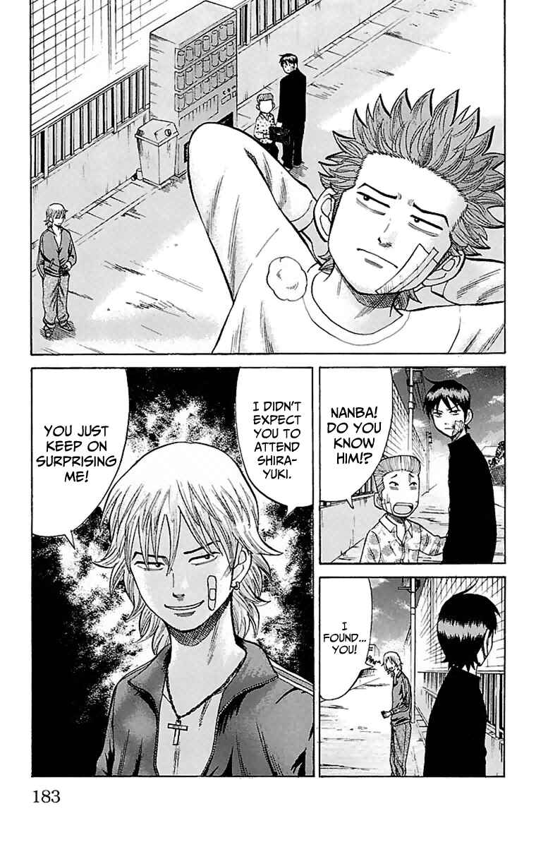 Nanba MG5 Chapter 7 - Page 5