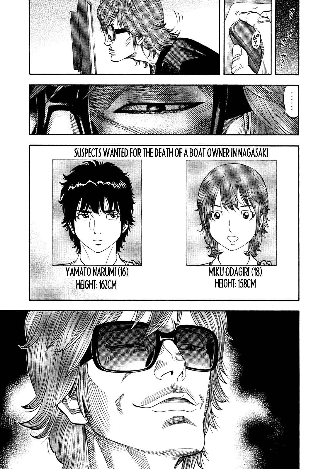 Montage Chapter 81 - Page 11