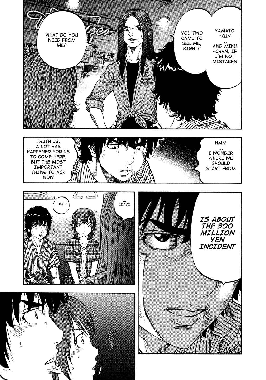 Montage Chapter 81 - Page 17
