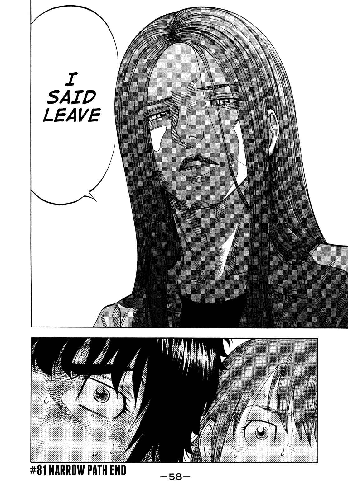 Montage Chapter 81 - Page 18
