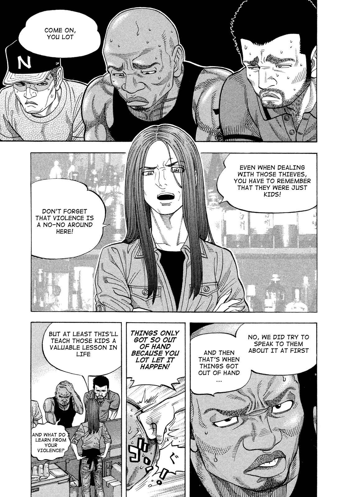 Montage Chapter 81 - Page 3