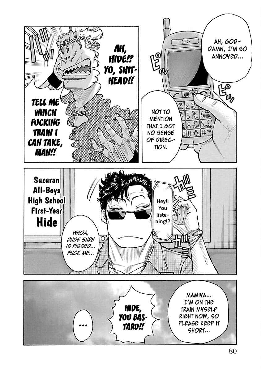 Crows Gaiden Housenka - the beginning of HOUSEN Chapter 13 - Page 26