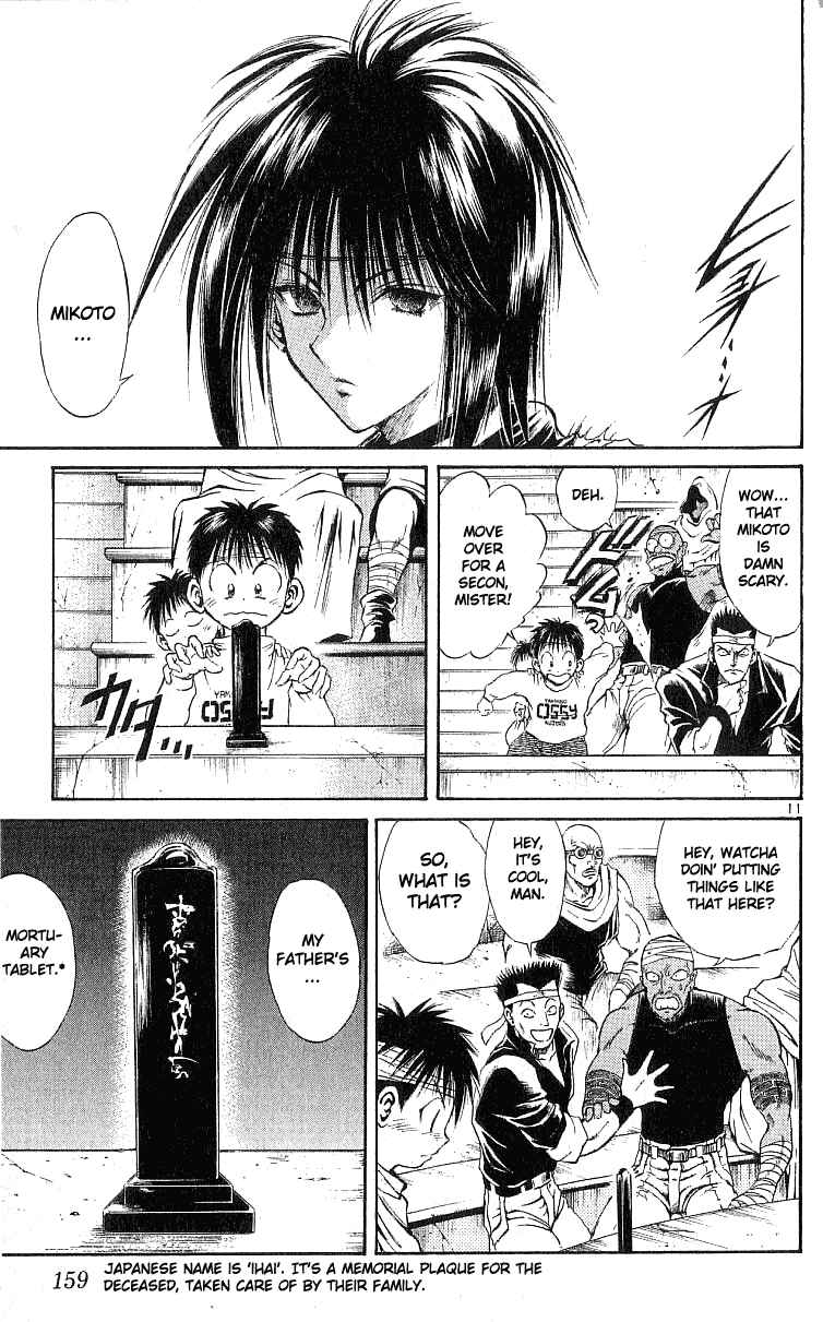 Flame of Recca Chapter 126 - Page 10