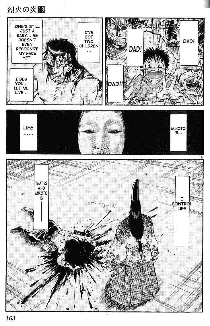 Flame of Recca Chapter 126 - Page 14