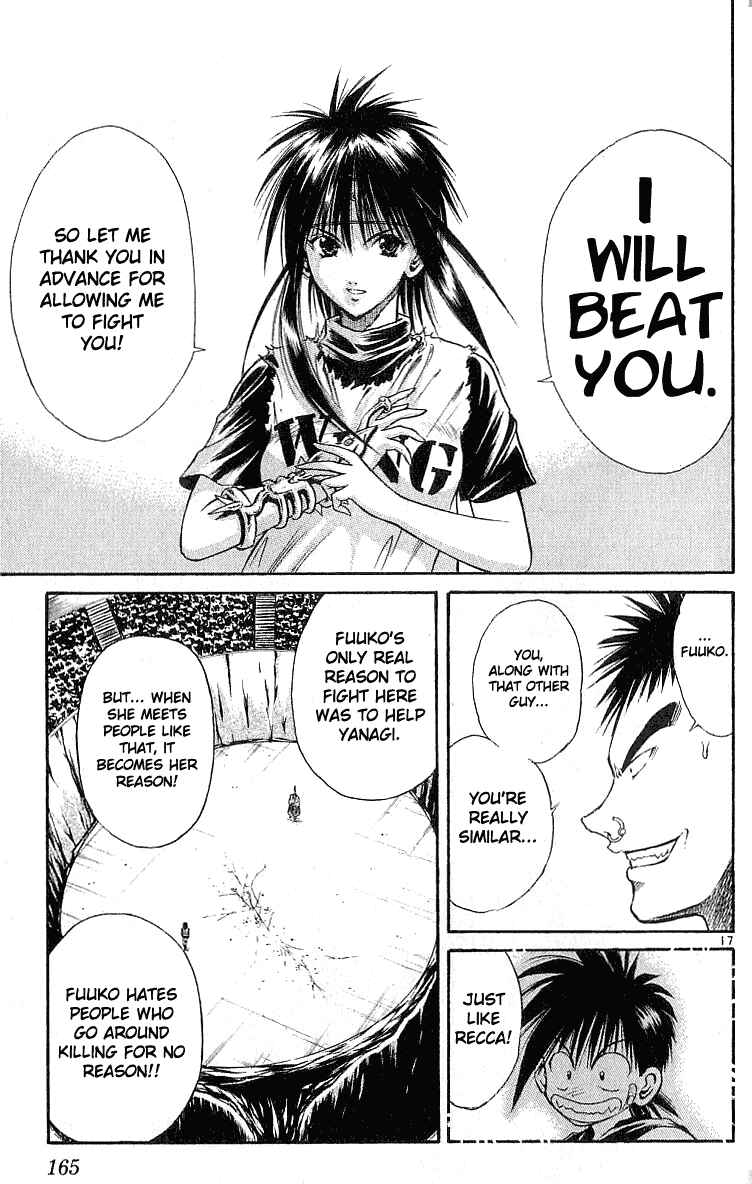 Flame of Recca Chapter 126 - Page 16