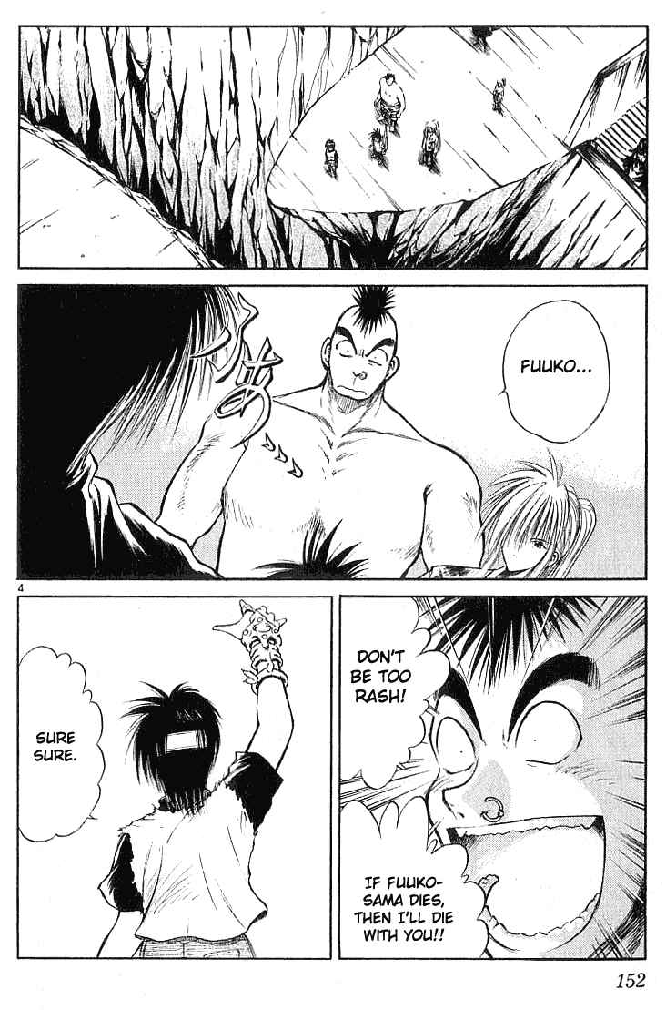 Flame of Recca Chapter 126 - Page 3