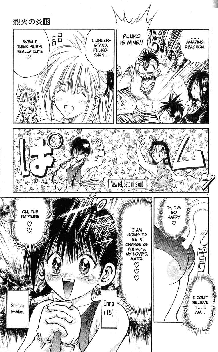 Flame of Recca Chapter 126 - Page 6