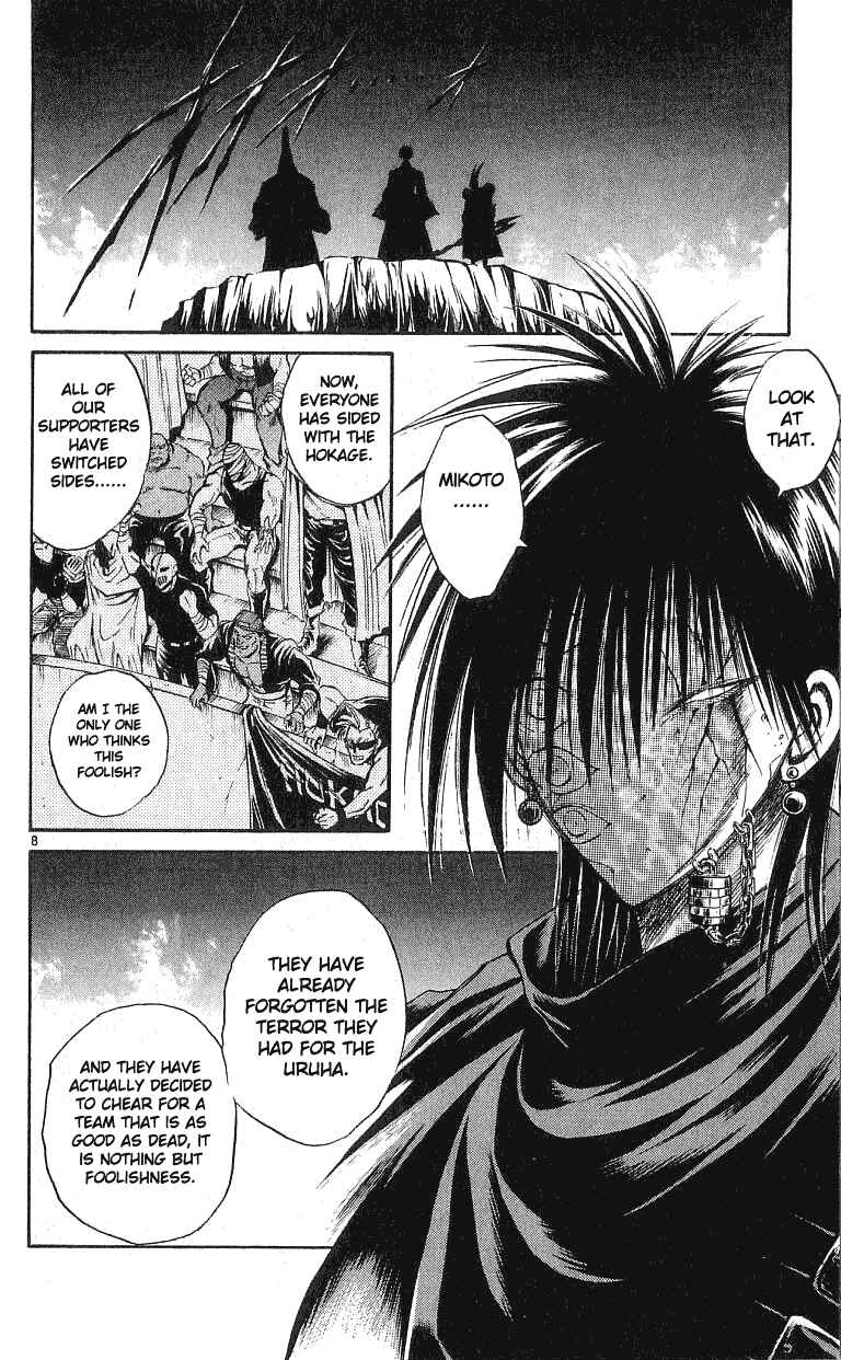Flame of Recca Chapter 126 - Page 7