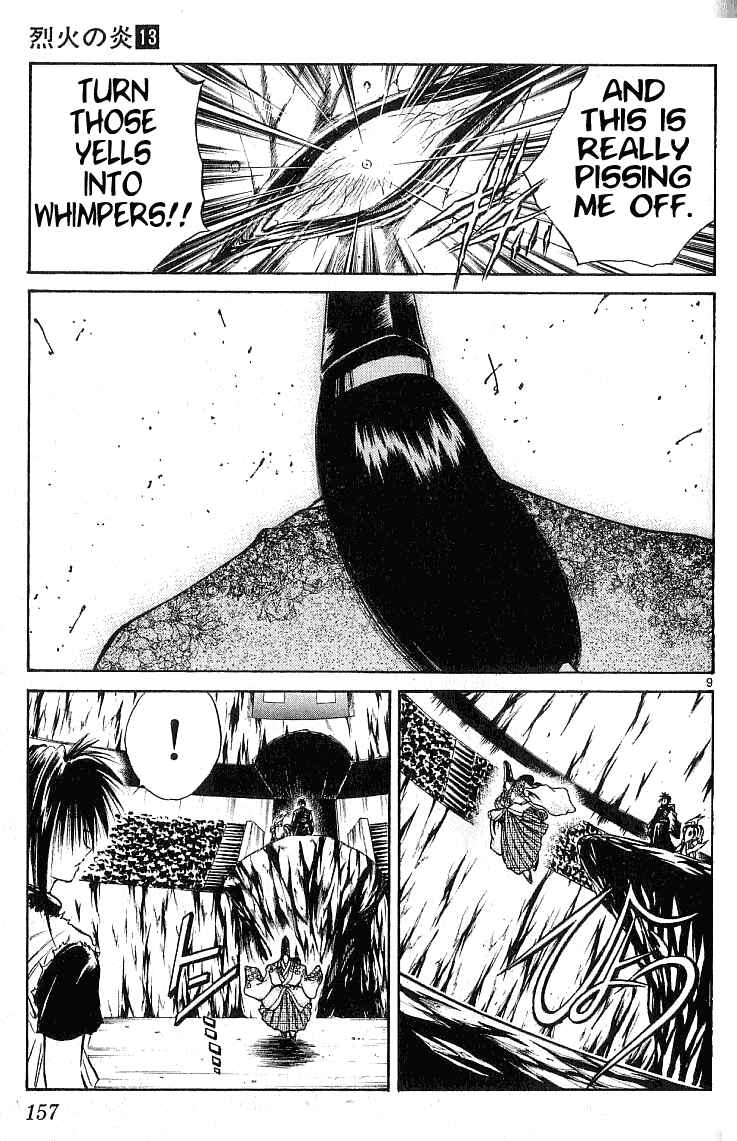 Flame of Recca Chapter 126 - Page 8
