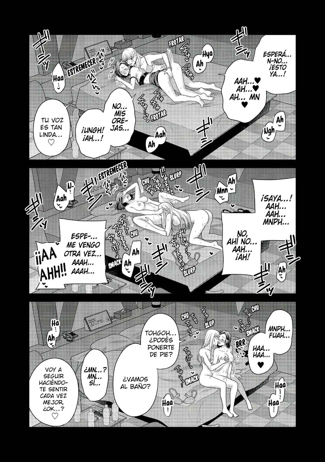 Aishiteii no wa, Karadadake Chapter 1.5 - Page 16