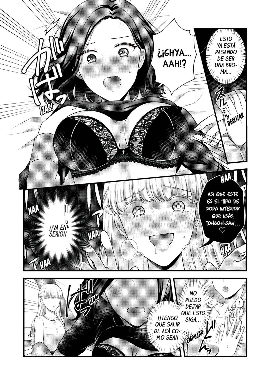Aishiteii no wa, Karadadake Chapter 1.5 - Page 6
