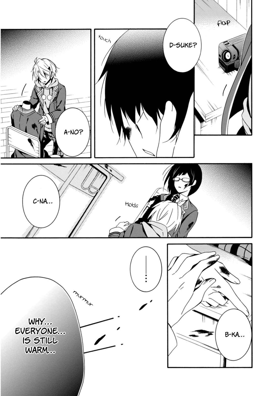 Shuuen no Shiori Chapter 30 - Page 16