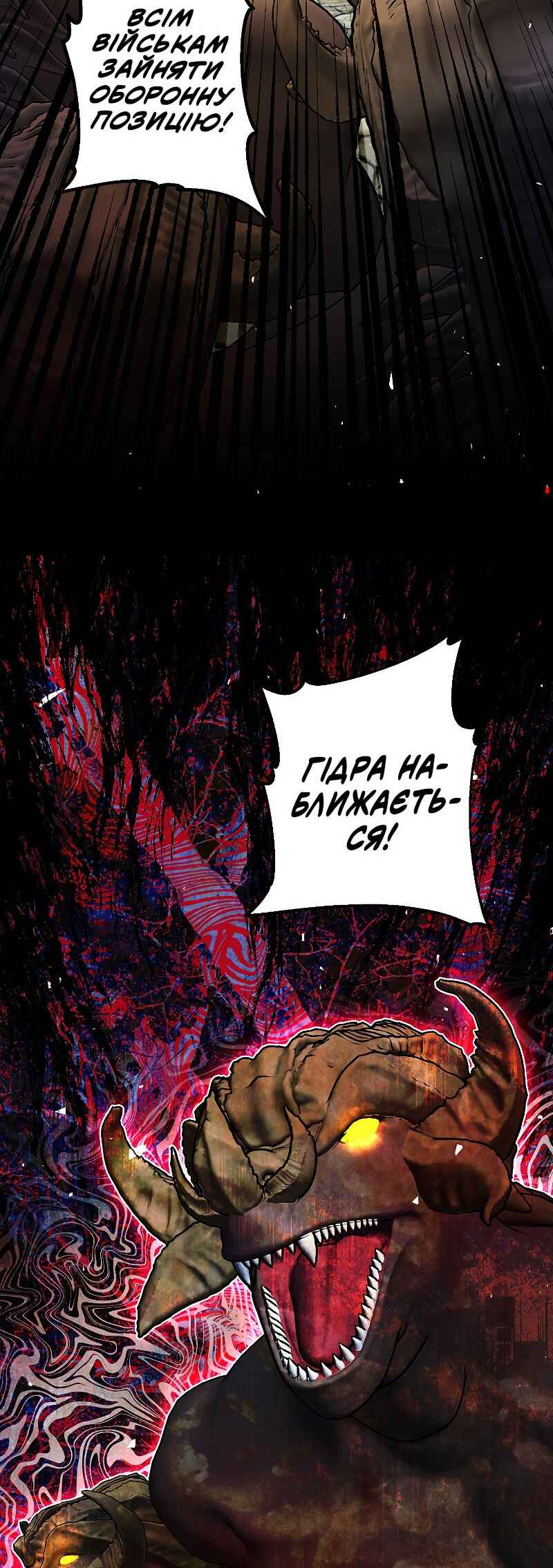 Karina's Last Days Chapter 38 - Page 3