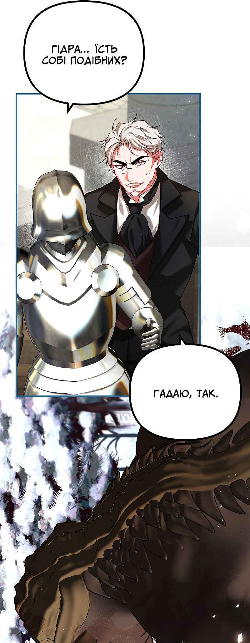 Karina's Last Days Chapter 38 - Page 31