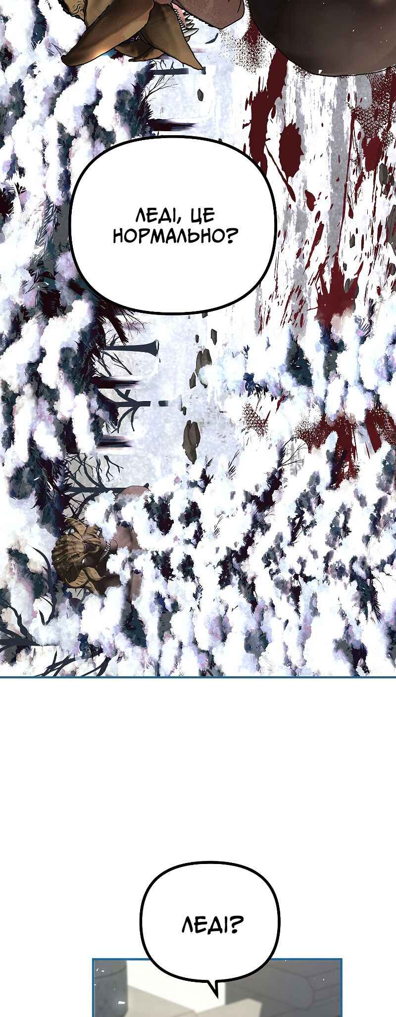 Karina's Last Days Chapter 38 - Page 32