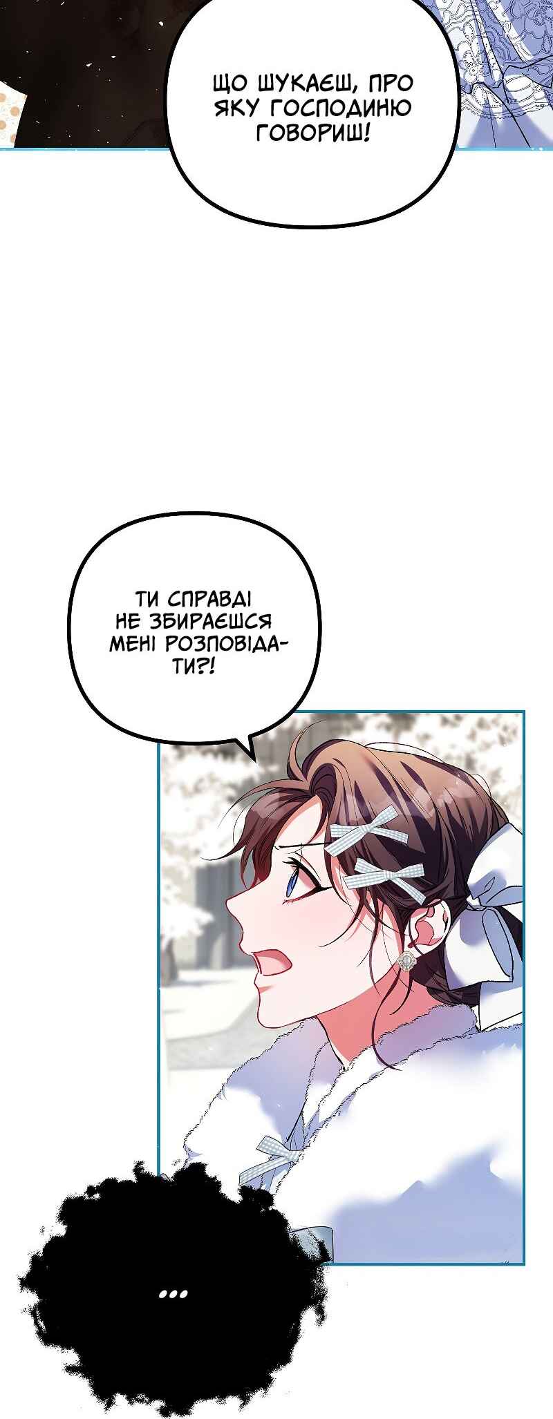 Karina's Last Days Chapter 38 - Page 38