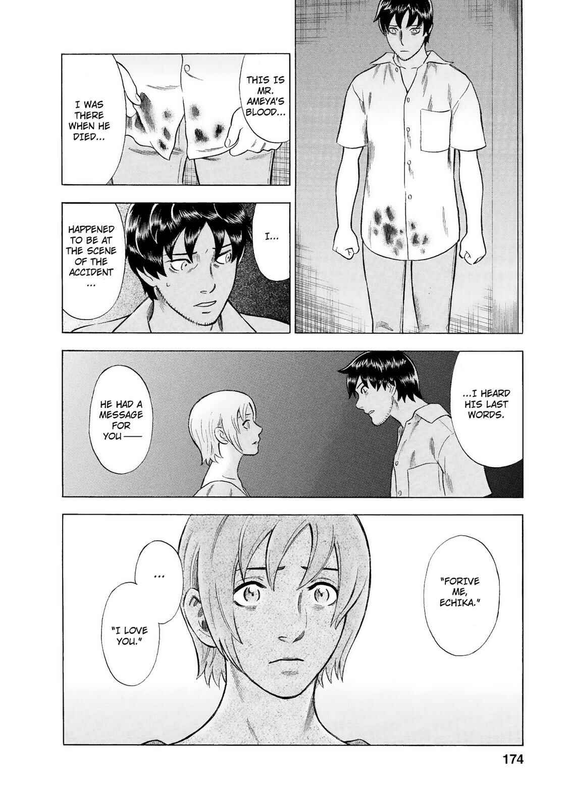 Tsumi to Batsu: A Falsified Romance Chapter 45 - Page 10
