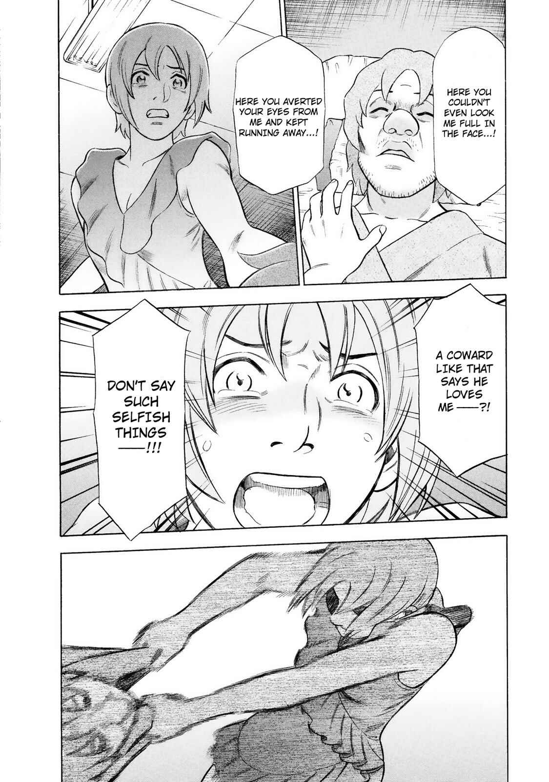Tsumi to Batsu: A Falsified Romance Chapter 45 - Page 12