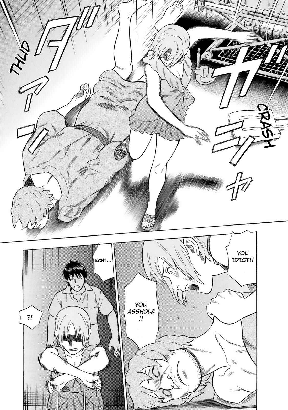 Tsumi to Batsu: A Falsified Romance Chapter 45 - Page 13