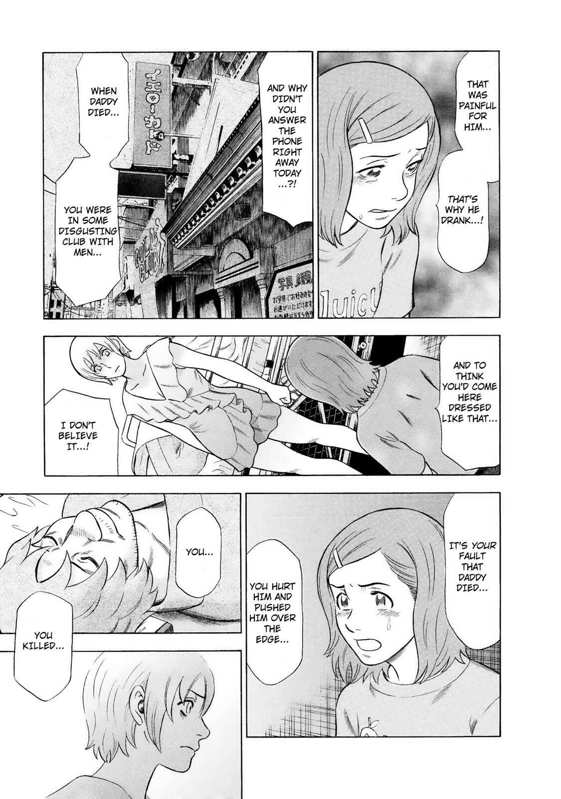 Tsumi to Batsu: A Falsified Romance Chapter 45 - Page 5