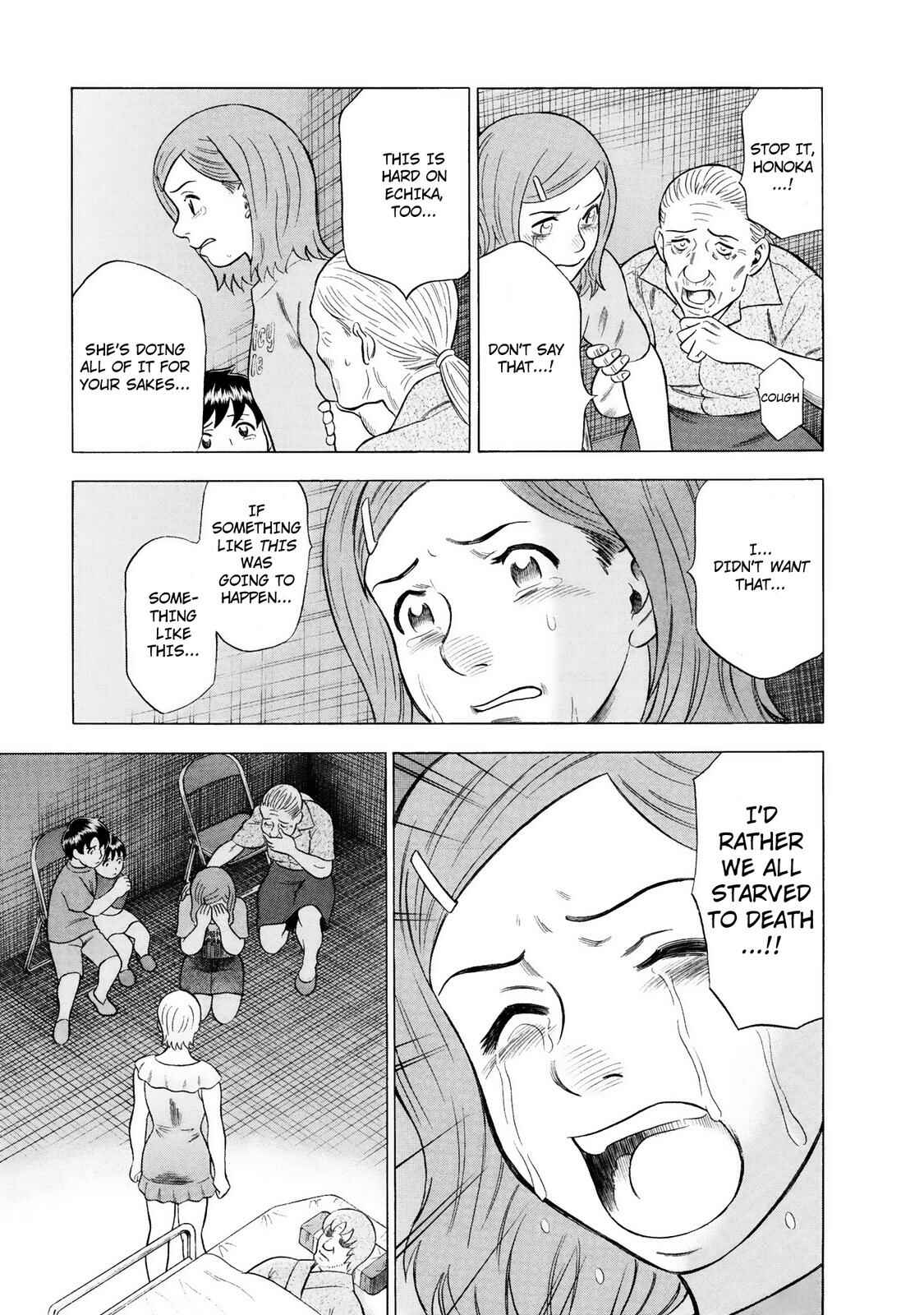 Tsumi to Batsu: A Falsified Romance Chapter 45 - Page 7
