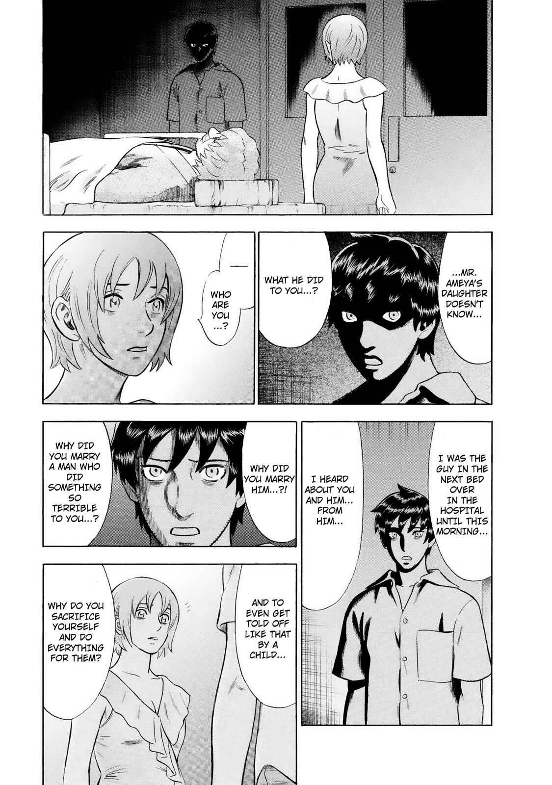 Tsumi to Batsu: A Falsified Romance Chapter 45 - Page 9
