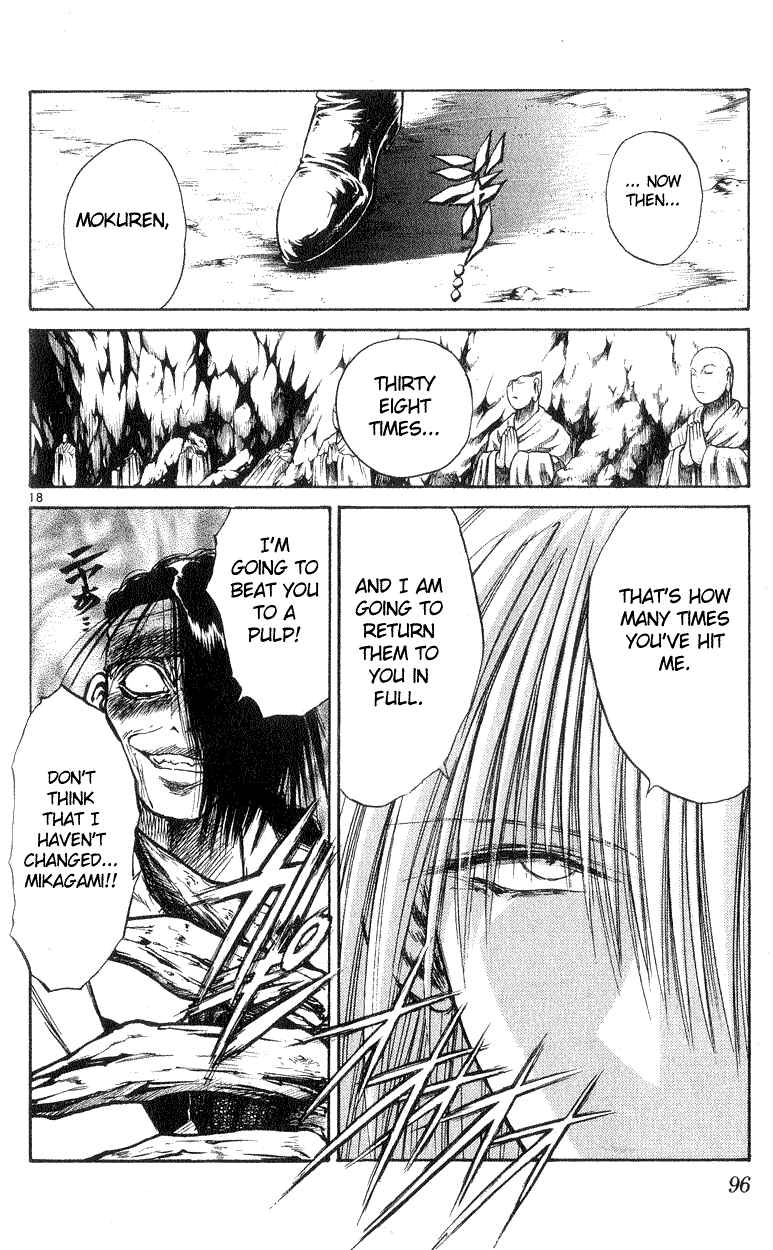 Flame of Recca Chapter 182 - Page 18