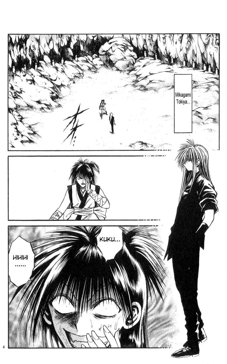 Flame of Recca Chapter 182 - Page 4
