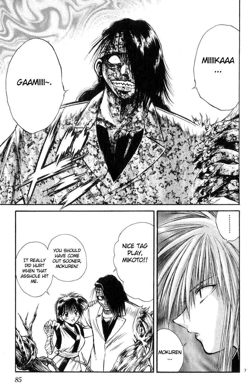 Flame of Recca Chapter 182 - Page 7