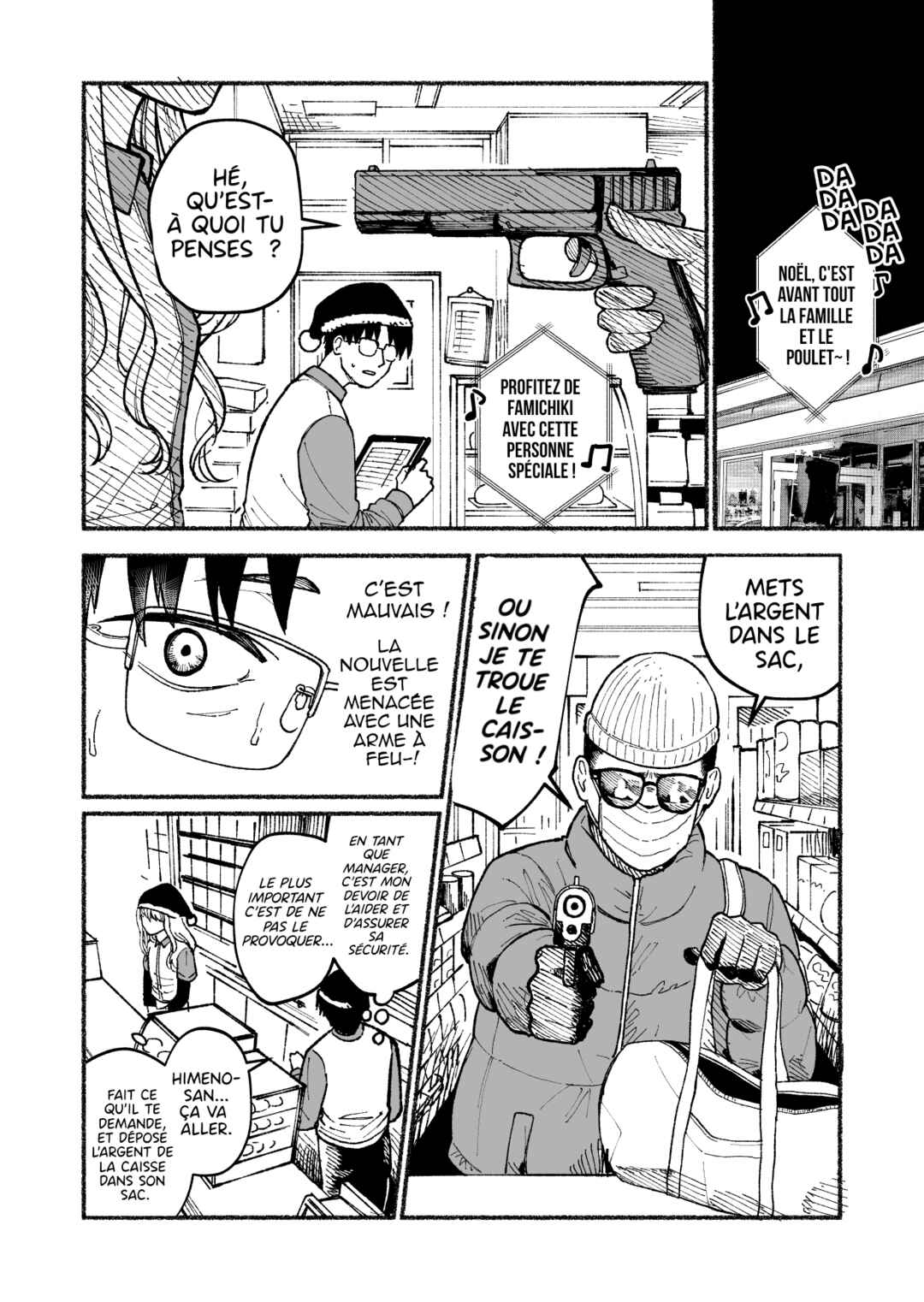 Christmas no Conveni Goutou VS Tenin no Gal Chapter ? - Page 1