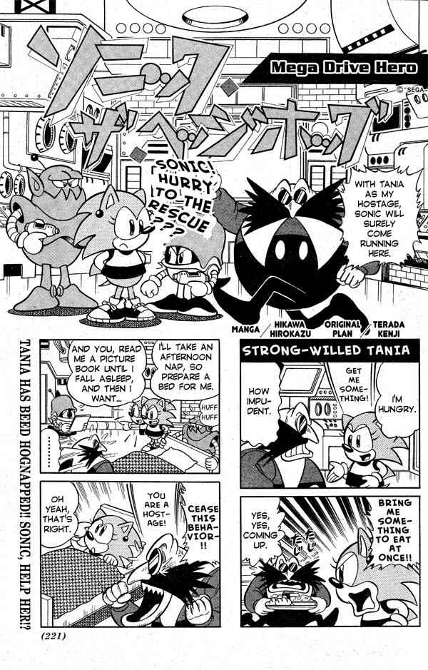 Sonic the Hedgehog Chapter 10 - Page 1
